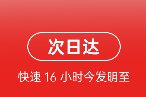 永川大安航空邮寄航空货运 航空货运